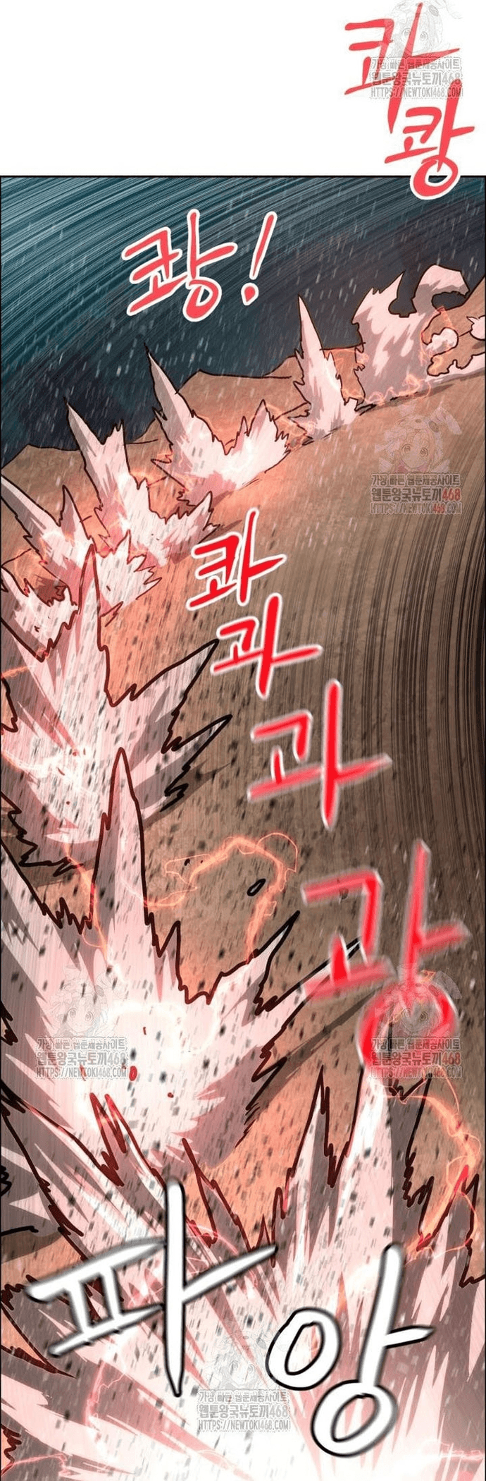 Double Click Chap 201 - Next Chap 202