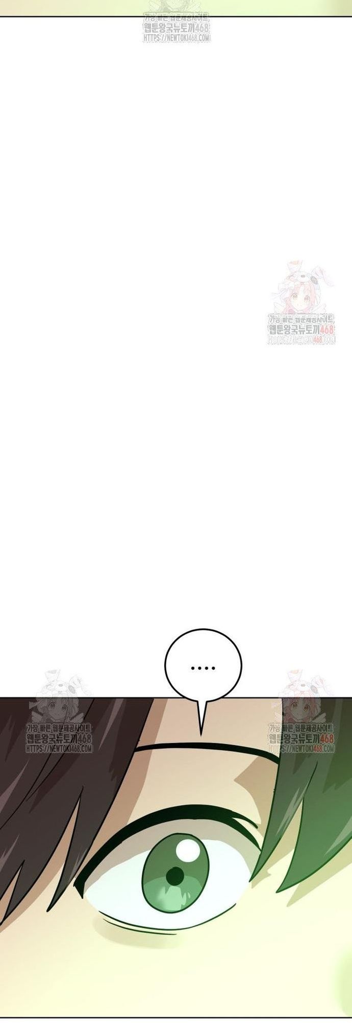 Double Click Chap 201 - Next Chap 202