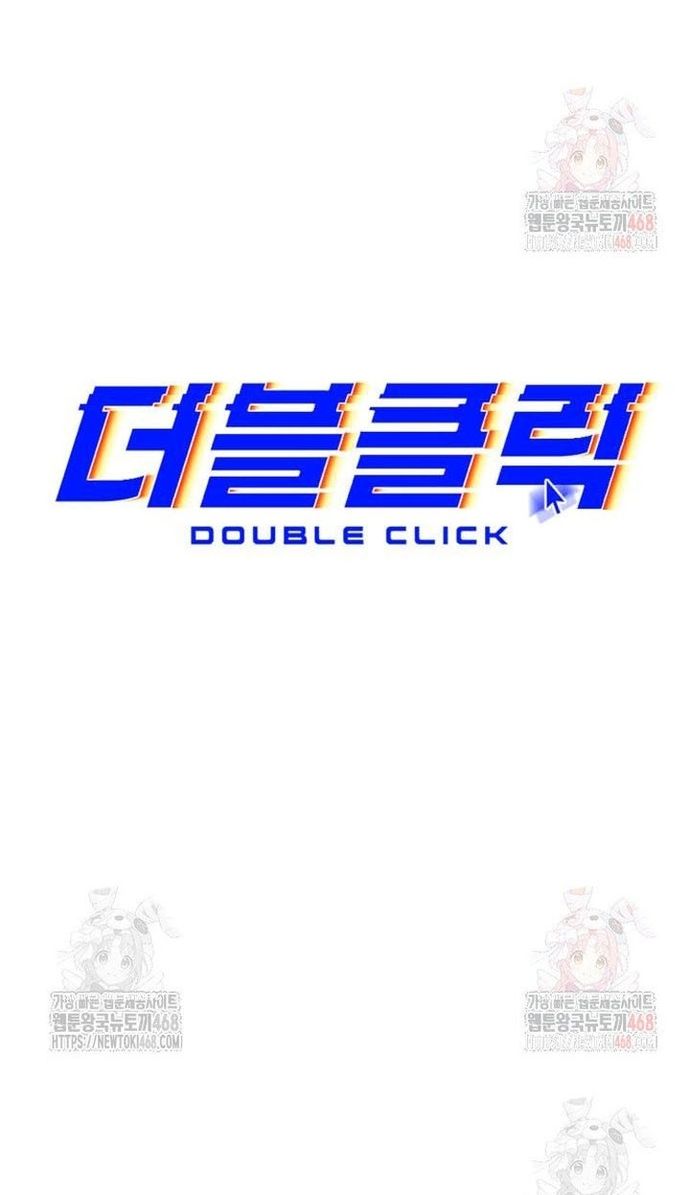 Double Click Chap 201 - Next Chap 202