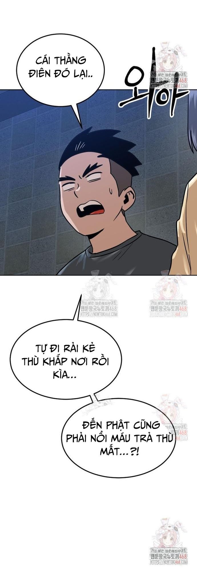 Double Click Chap 201 - Next Chap 202