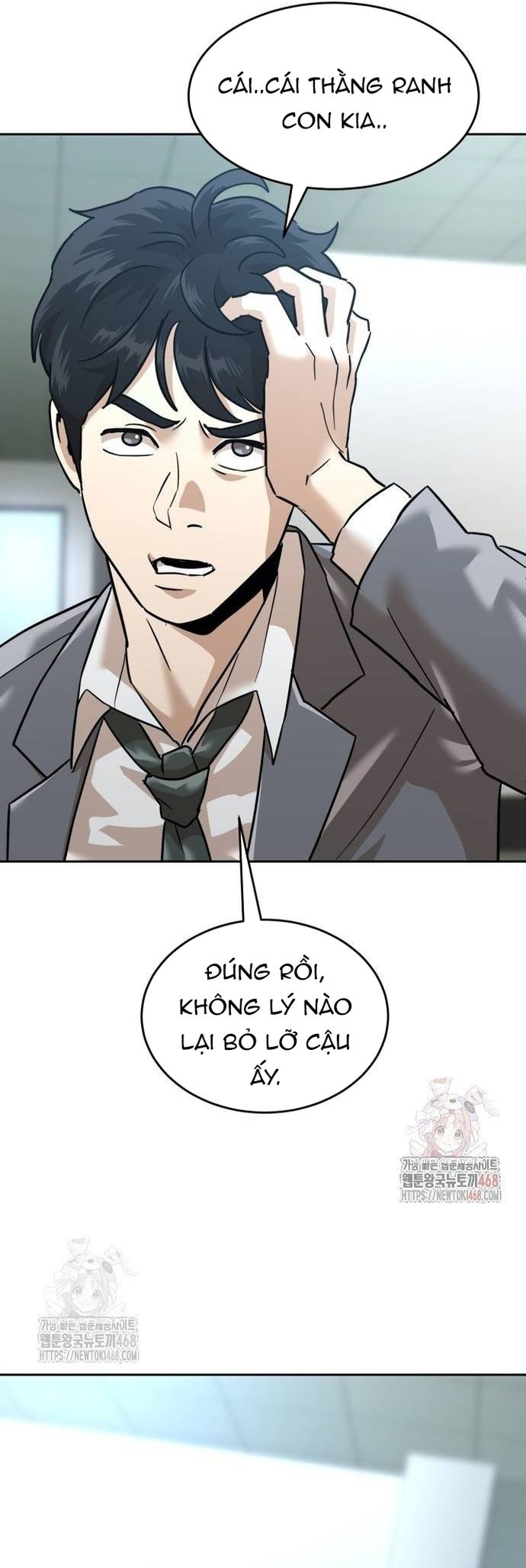 Double Click Chap 202 - Next Chap 203