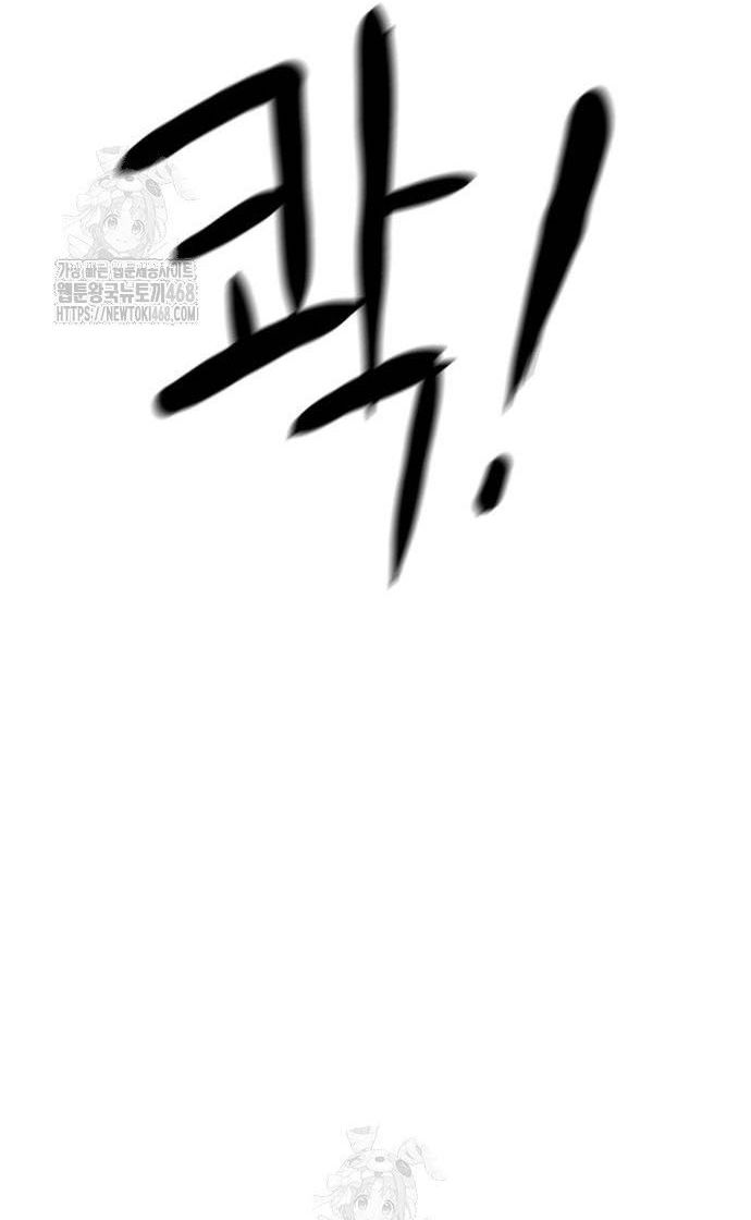 Double Click Chap 205 - Next Chap 206