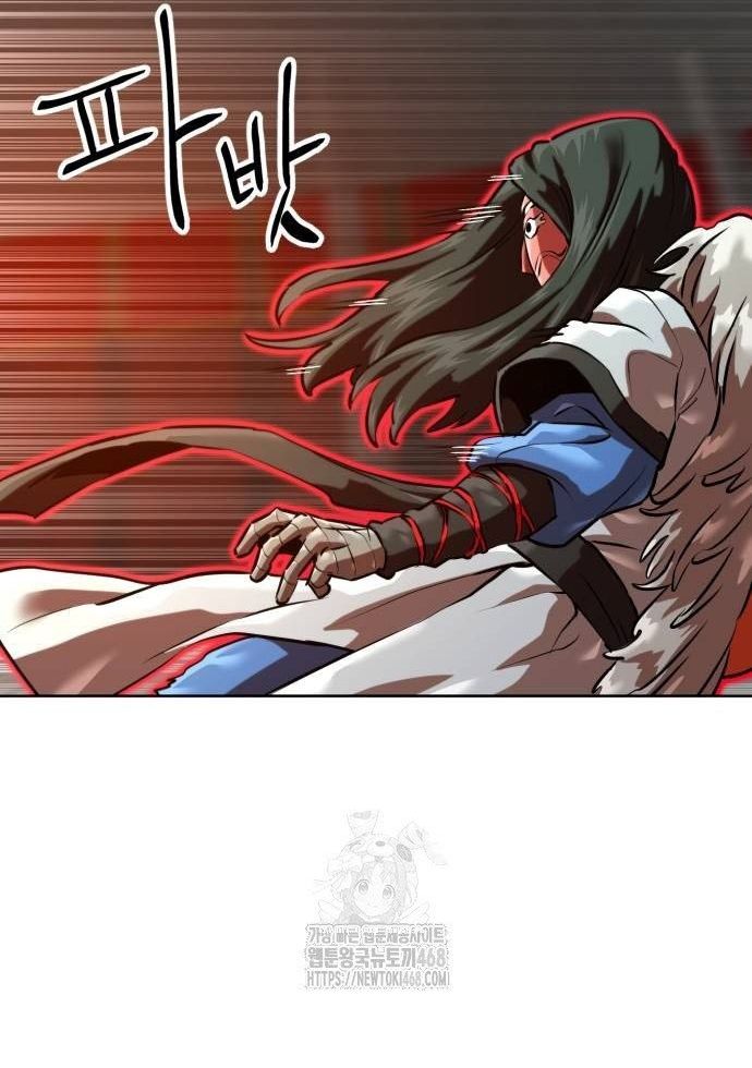 Double Click Chap 205 - Next Chap 206