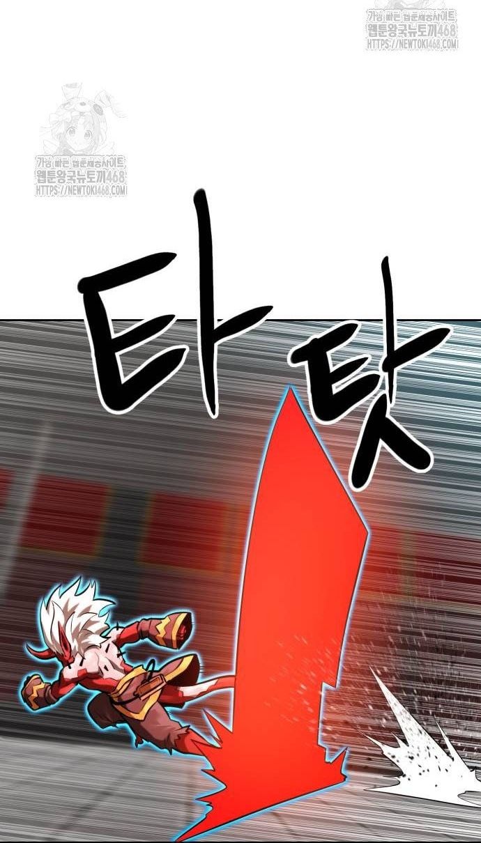 Double Click Chap 205 - Next Chap 206