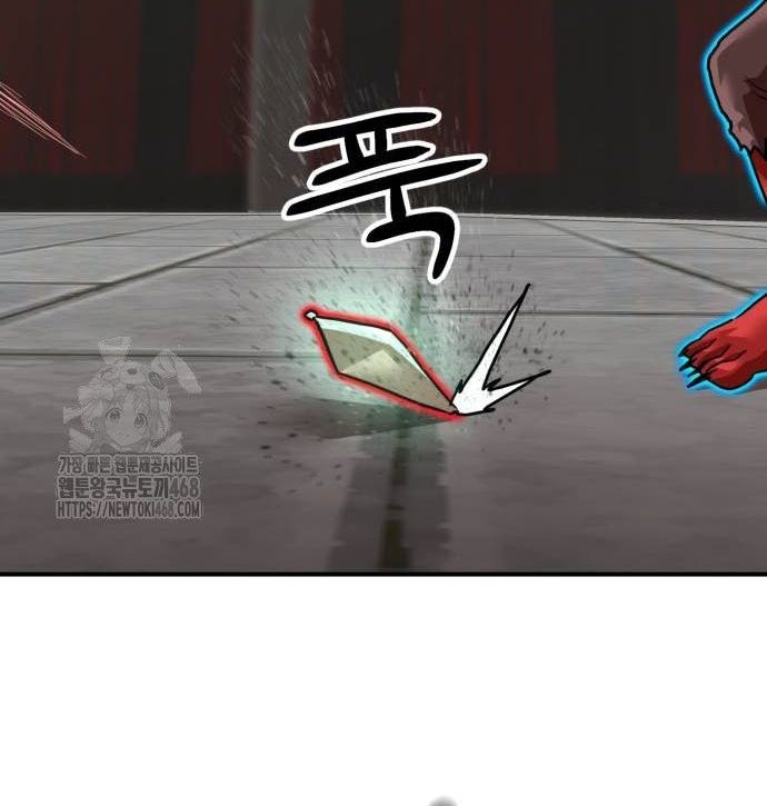 Double Click Chap 205 - Next Chap 206