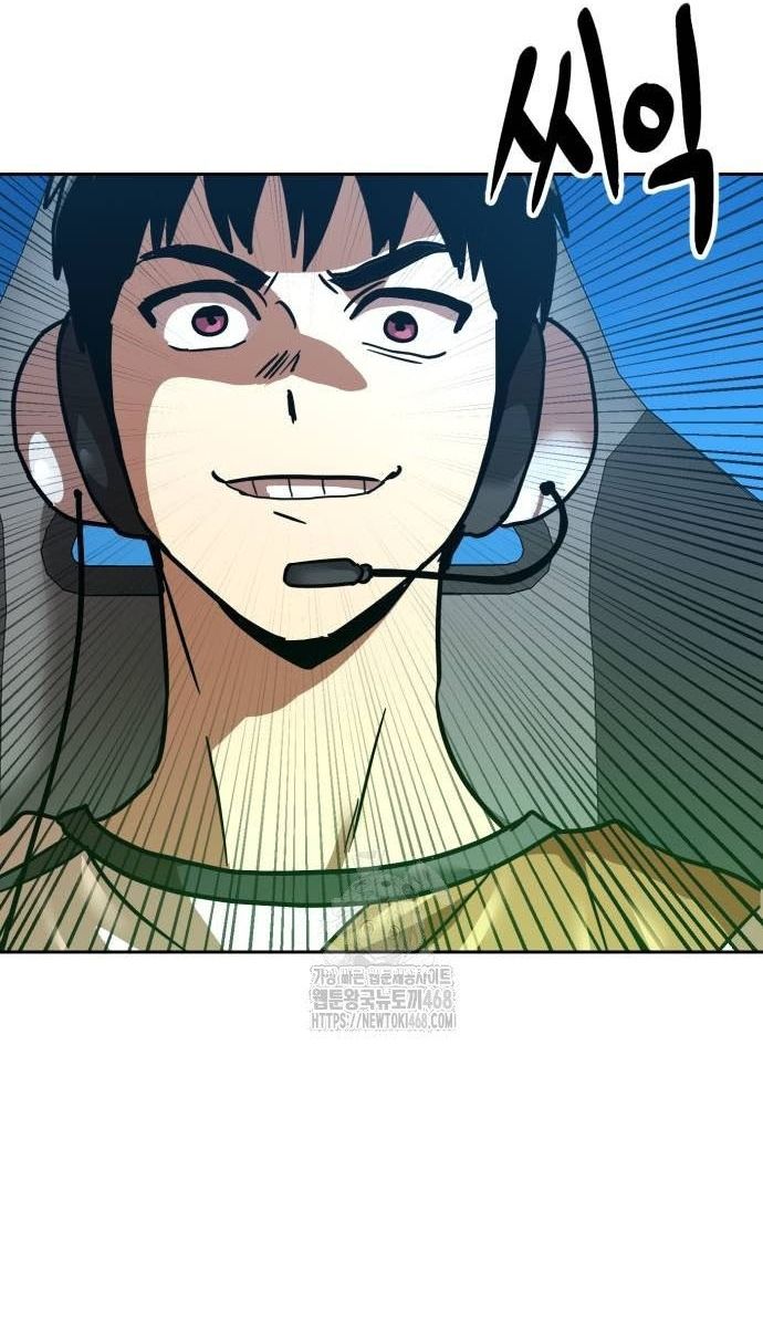 Double Click Chap 205 - Next Chap 206