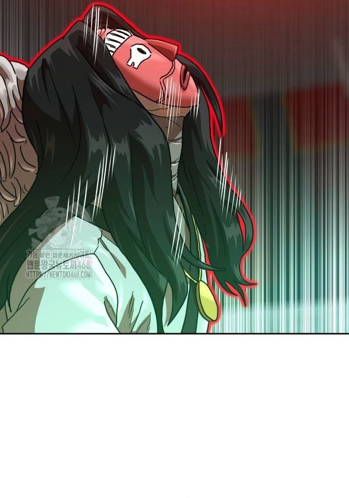 Double Click Chap 205 - Next Chap 206