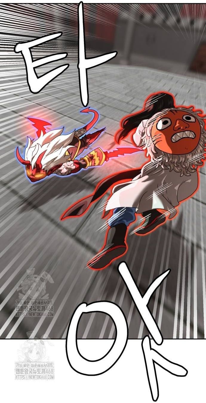 Double Click Chap 205 - Next Chap 206