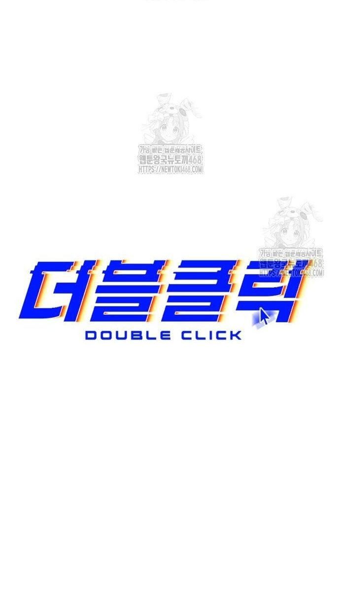 Double Click Chap 205 - Next Chap 206