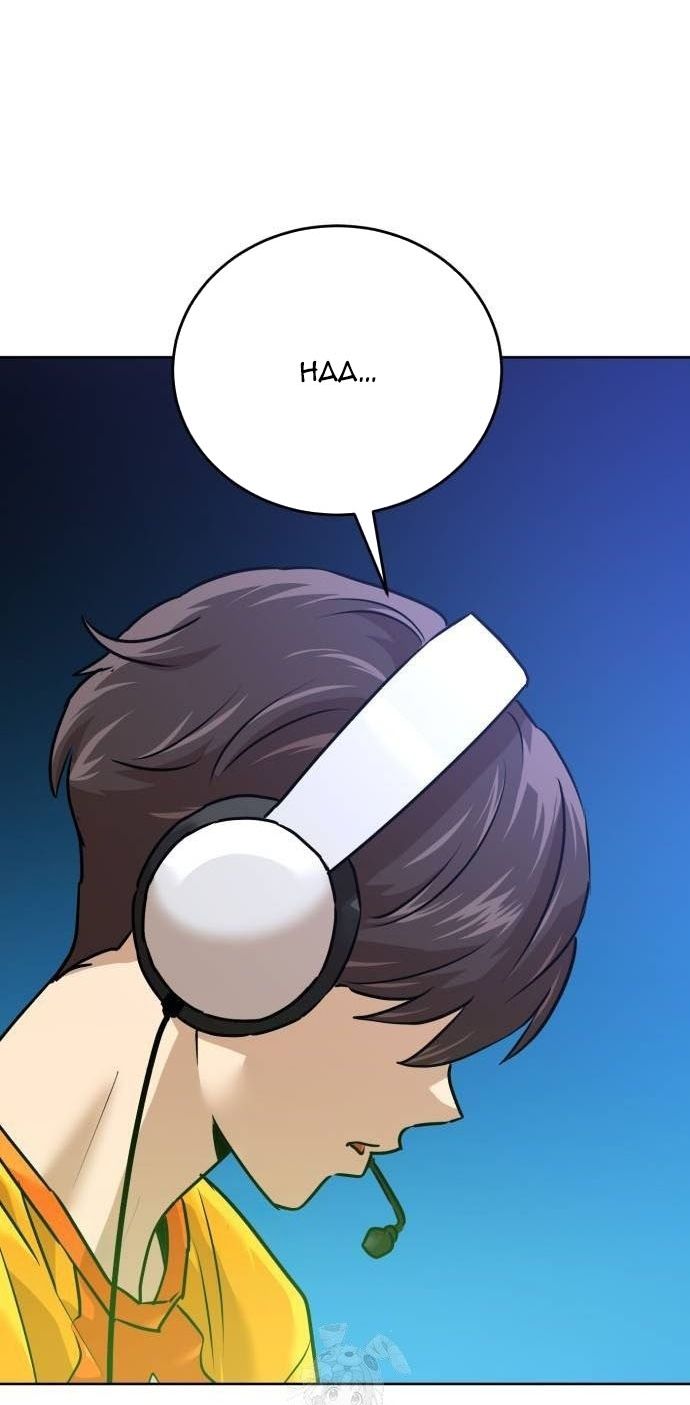 Double Click Chap 205 - Next Chap 206