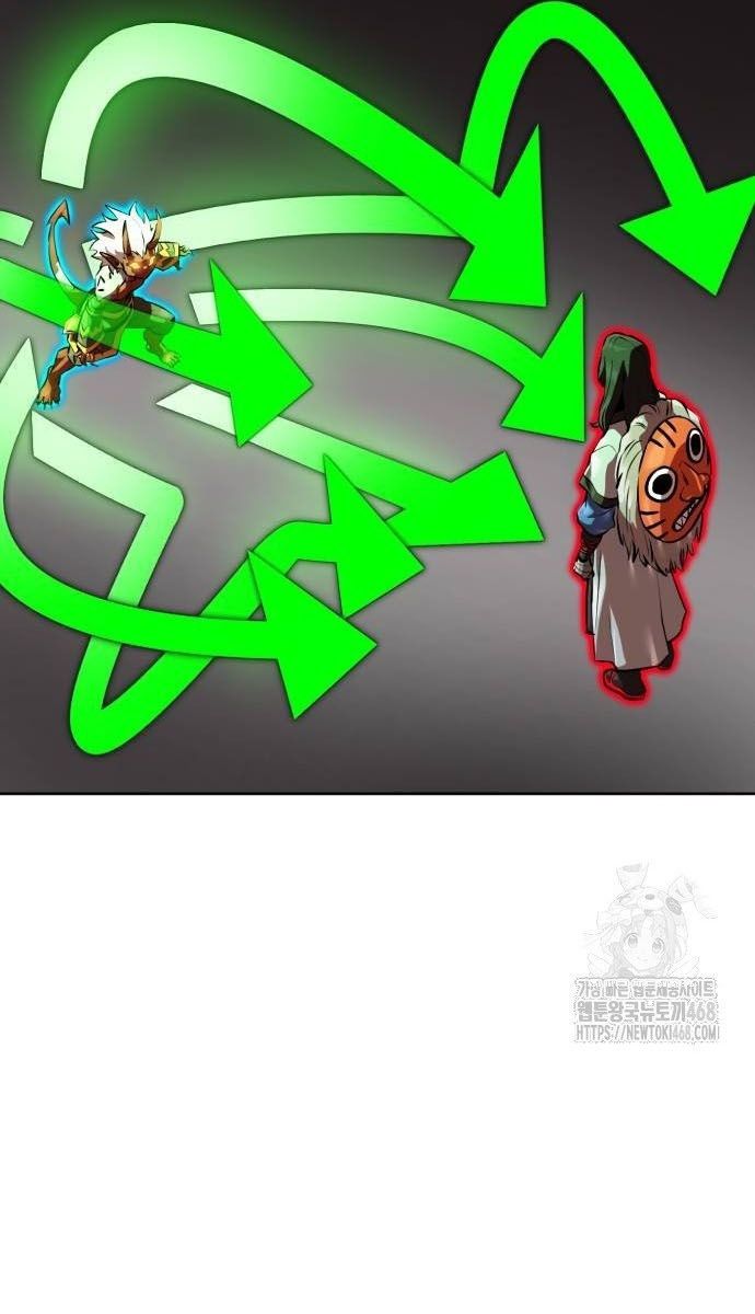 Double Click Chap 205 - Next Chap 206