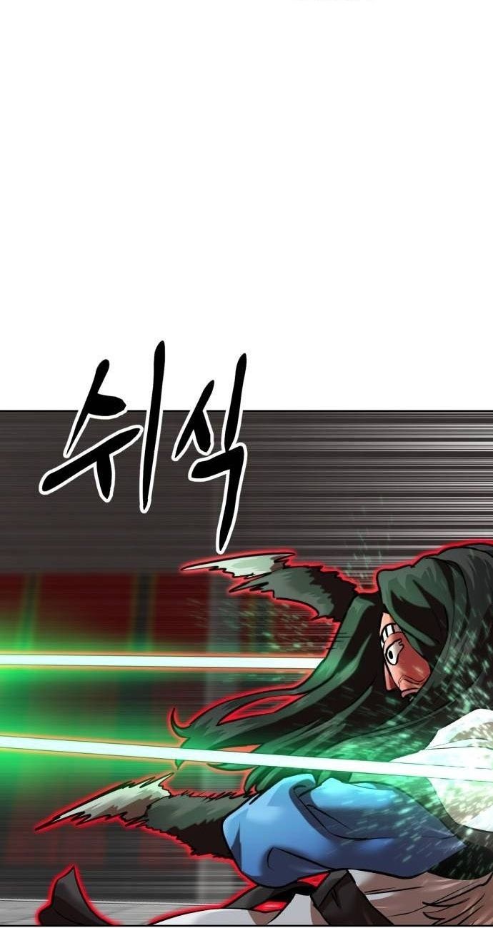 Double Click Chap 205 - Next Chap 206