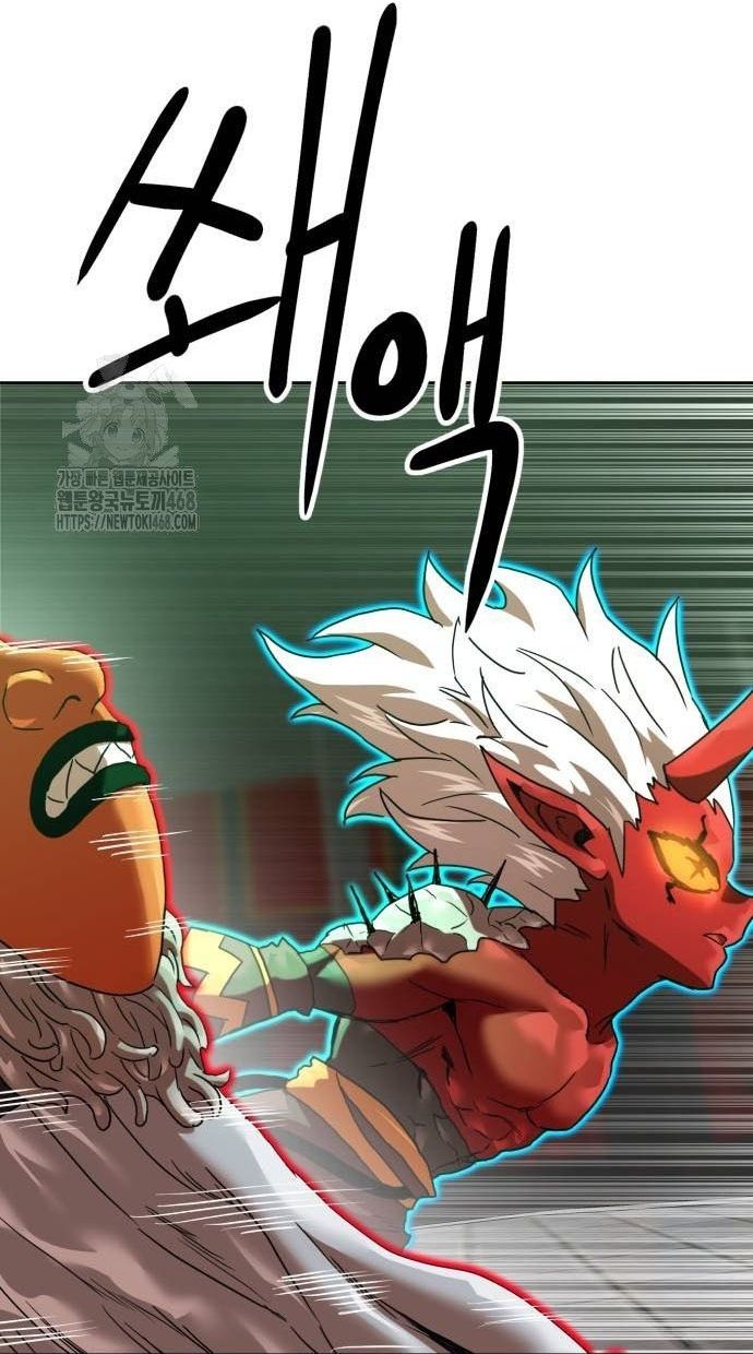 Double Click Chap 205 - Next Chap 206