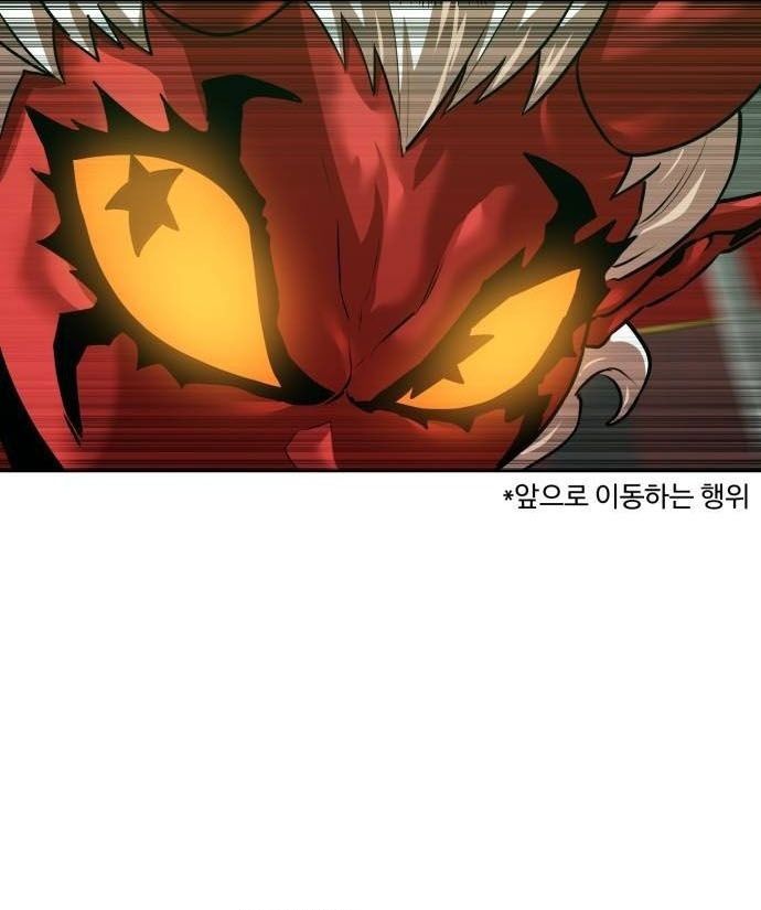 Double Click Chap 205 - Next Chap 206