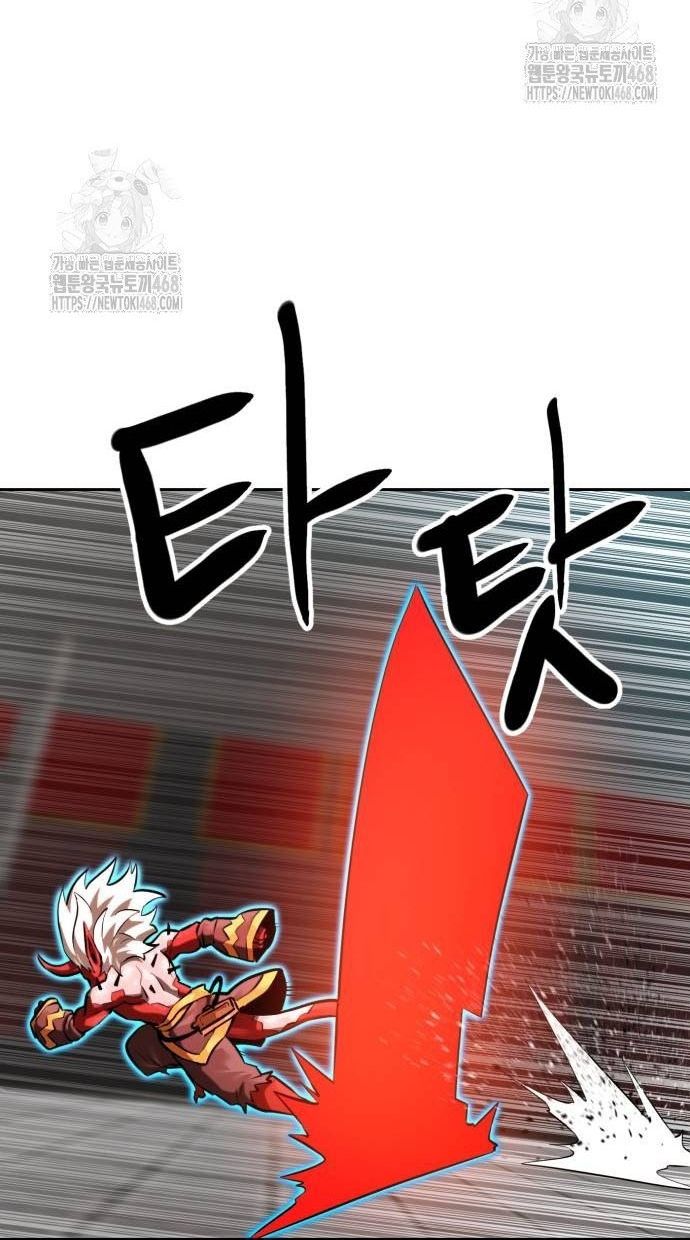 Double Click Chap 205 - Next Chap 206