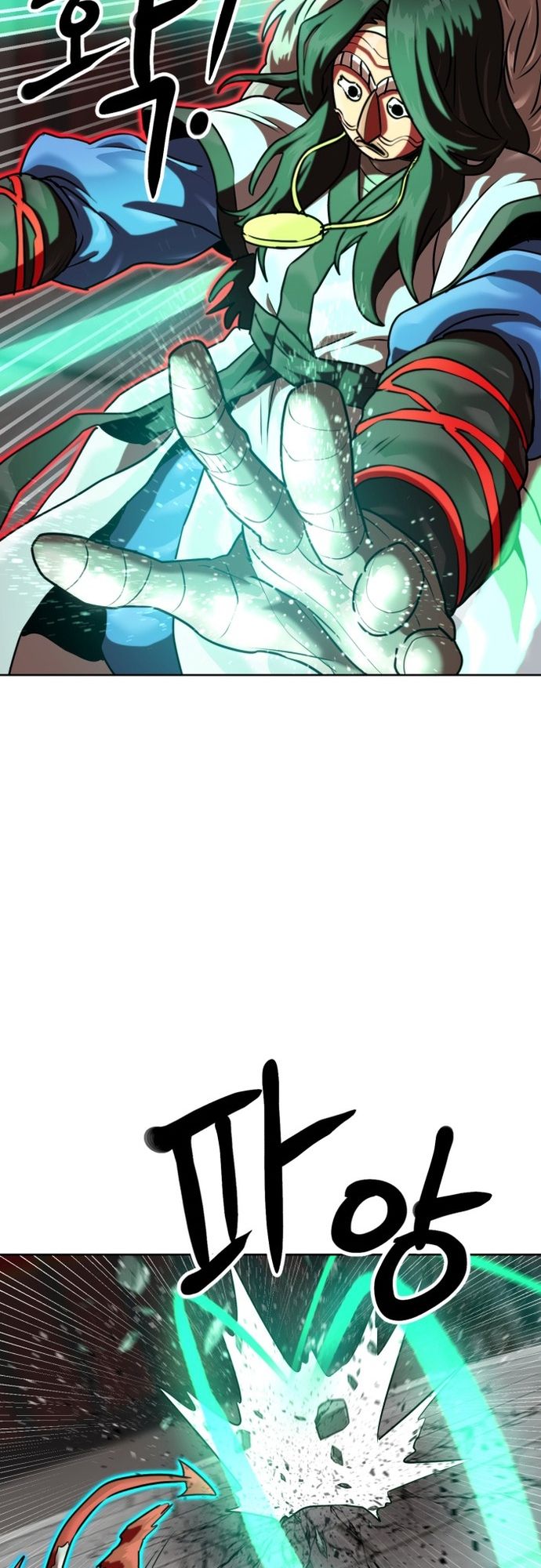 Double Click Chap 206 - Next Chap 207