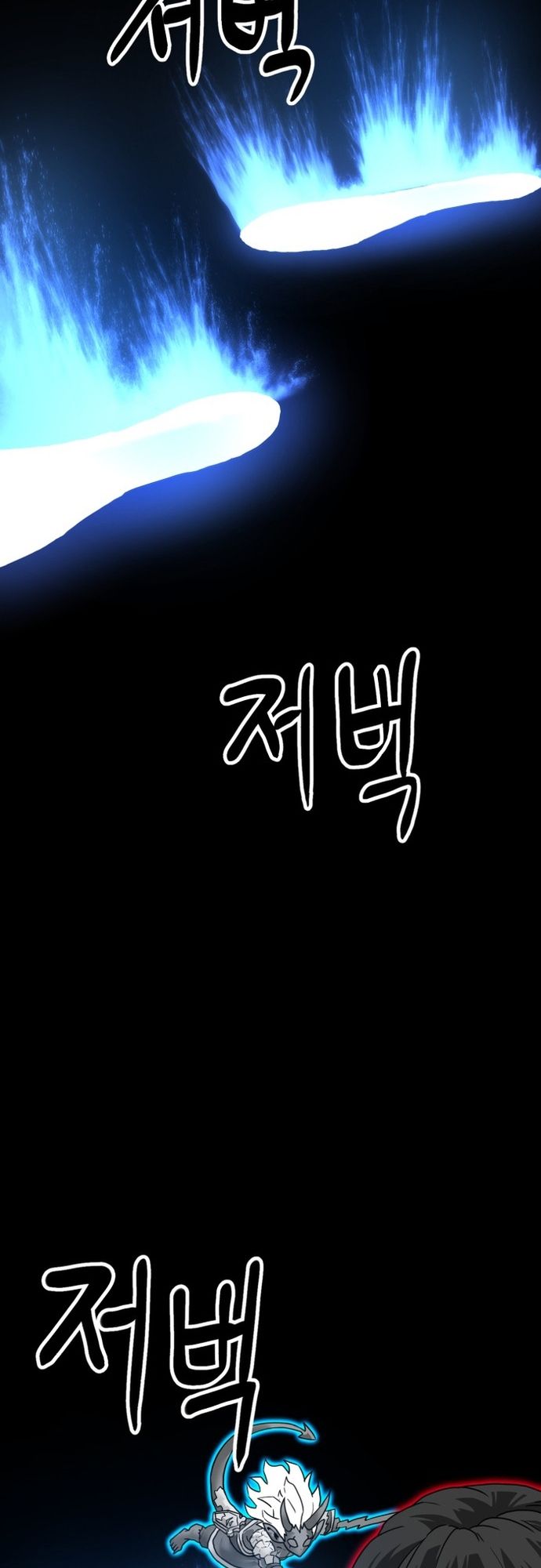 Double Click Chap 206 - Next Chap 207