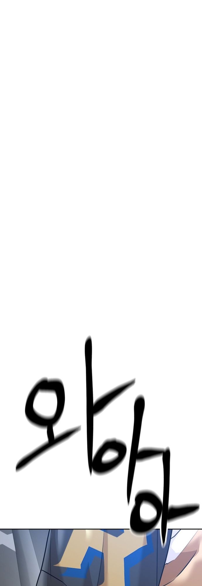 Double Click Chap 206 - Next Chap 207