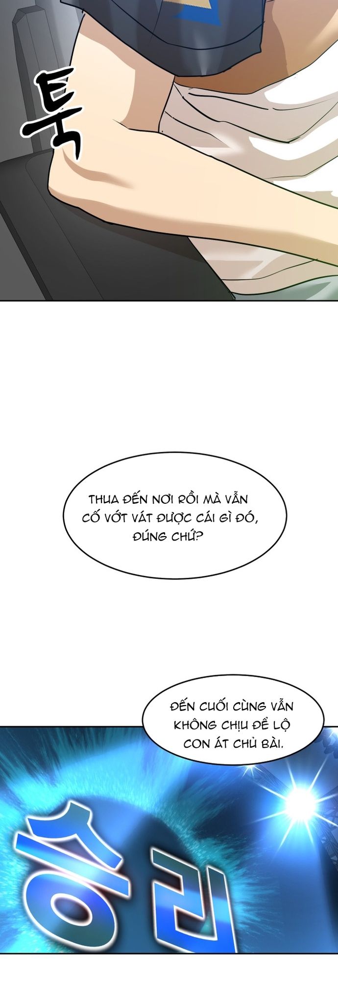 Double Click Chap 206 - Next Chap 207