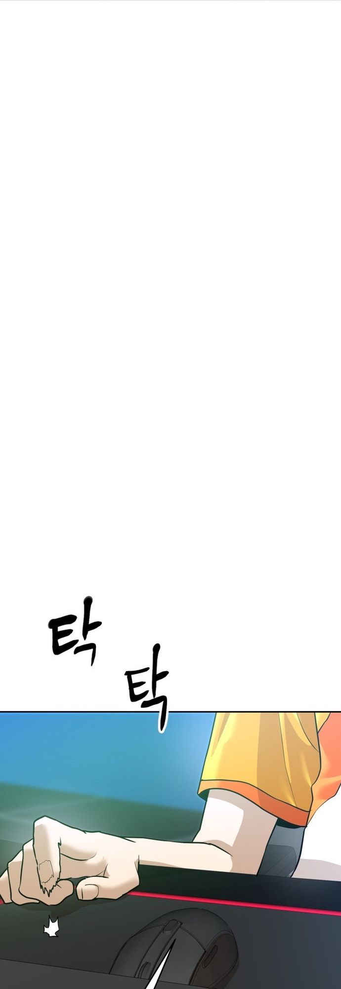 Double Click Chap 206 - Next Chap 207