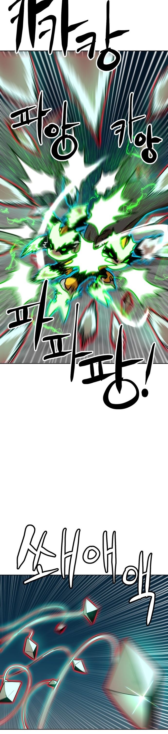 Double Click Chap 207 - Next Chap 208