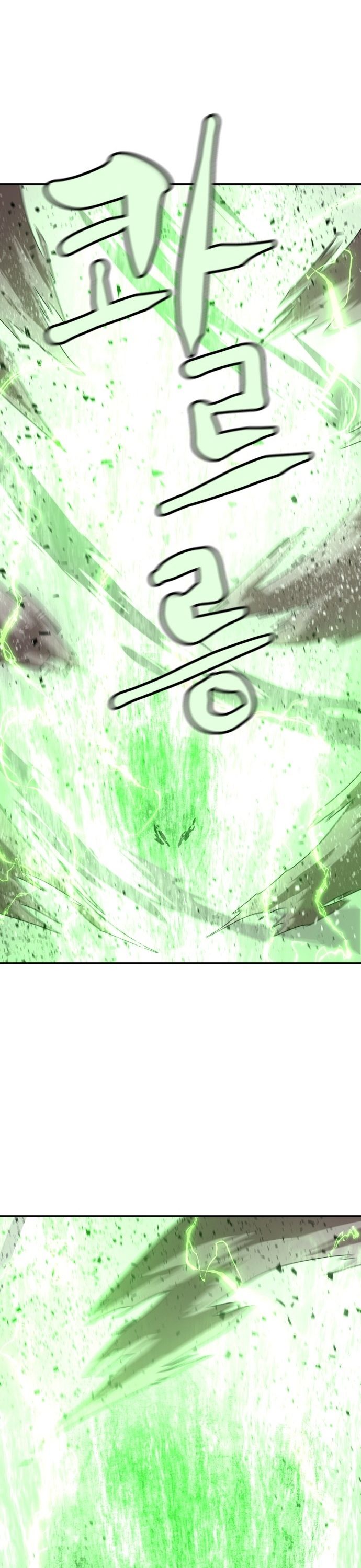 Double Click Chap 207 - Next Chap 208