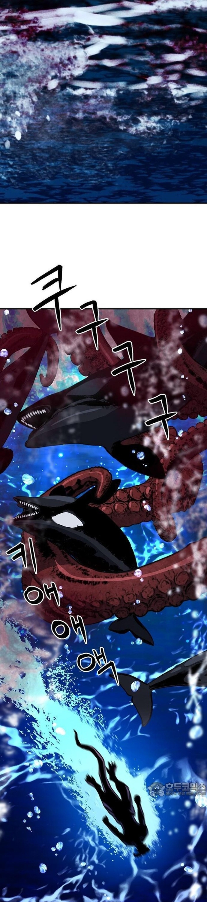 Druid Tại Ga Seoul - Người Hóa Thú Chap 102 - Next Chap 103