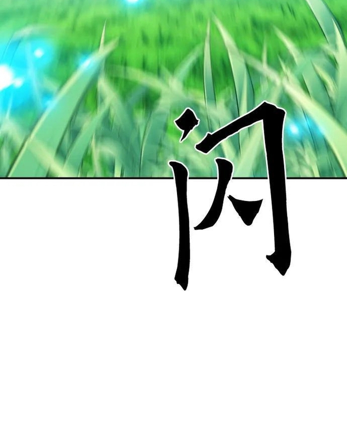 Druid Tại Ga Seoul - Người Hóa Thú Chap 168 - Next Chap 169