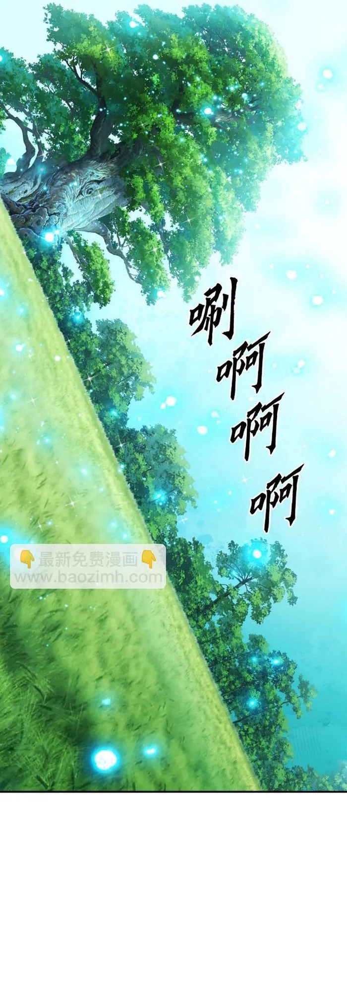 Druid Tại Ga Seoul - Người Hóa Thú Chap 168 - Next Chap 169