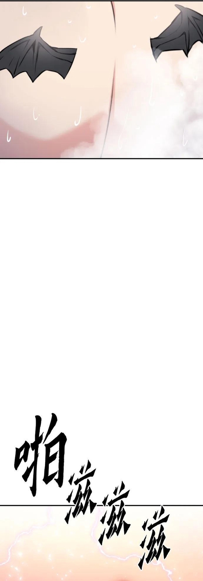 Druid Tại Ga Seoul - Người Hóa Thú Chap 168 - Next Chap 169