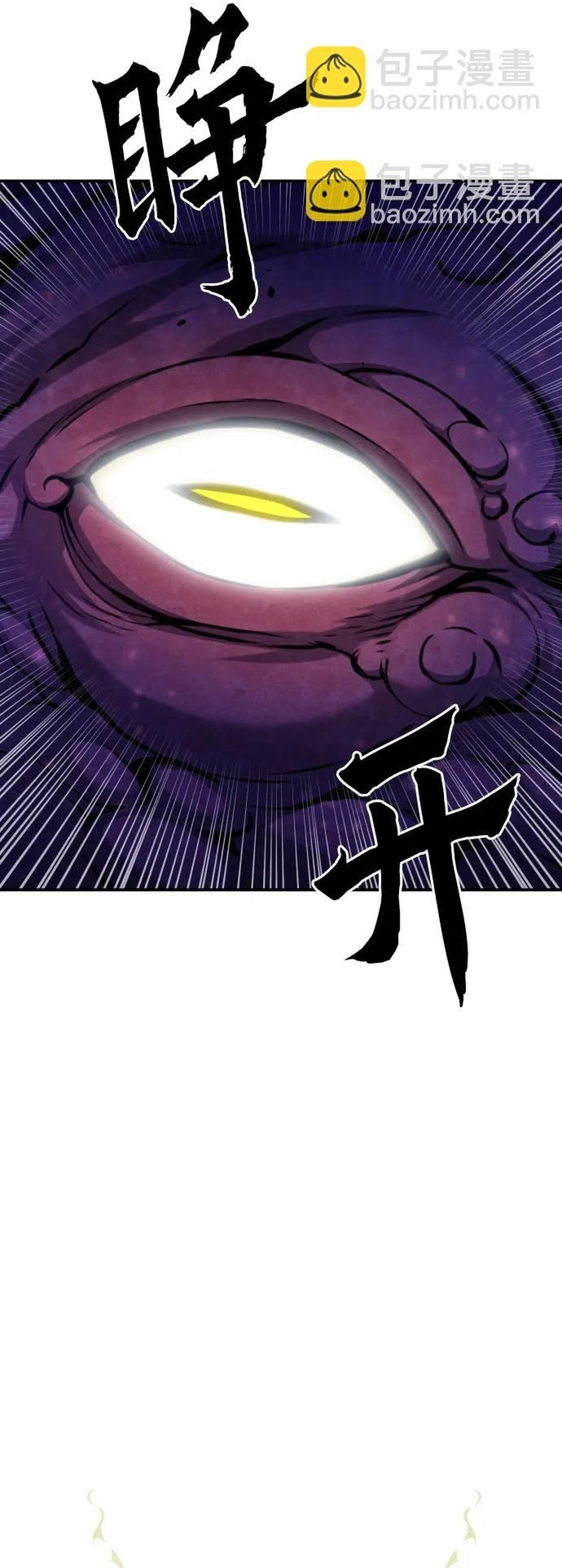 Druid Tại Ga Seoul - Người Hóa Thú Chap 169 - Next Chap 170