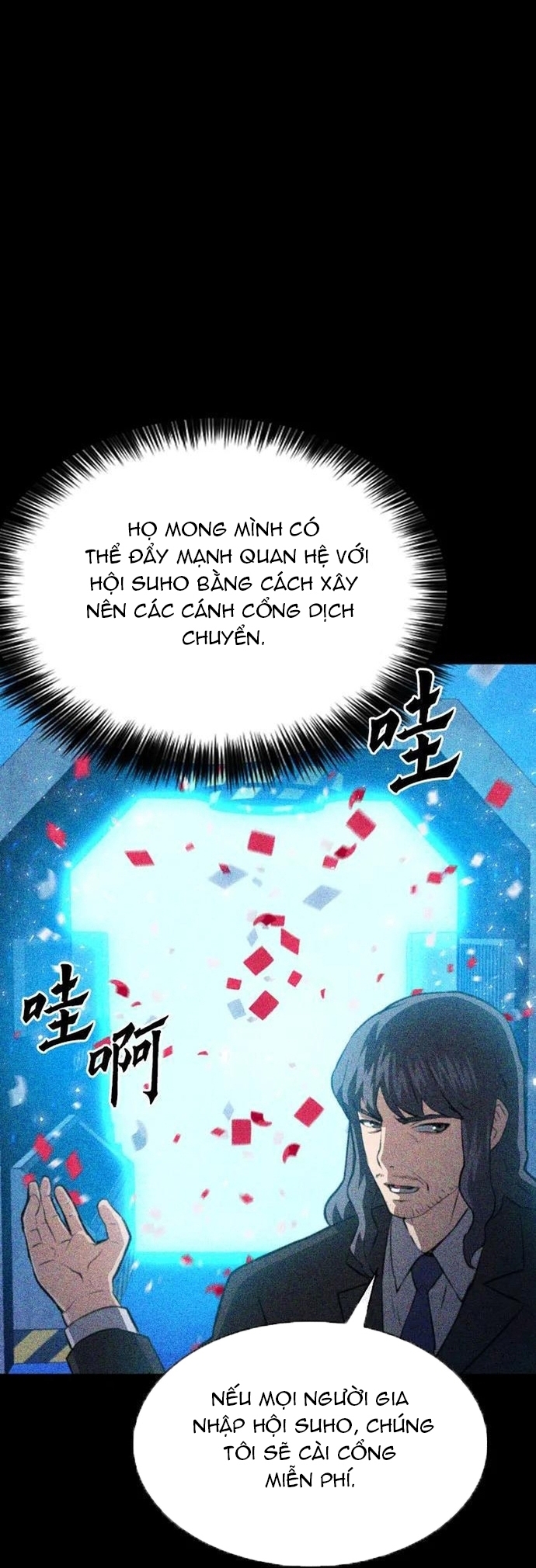 Druid Tại Ga Seoul - Người Hóa Thú Chap 169 - Next Chap 170