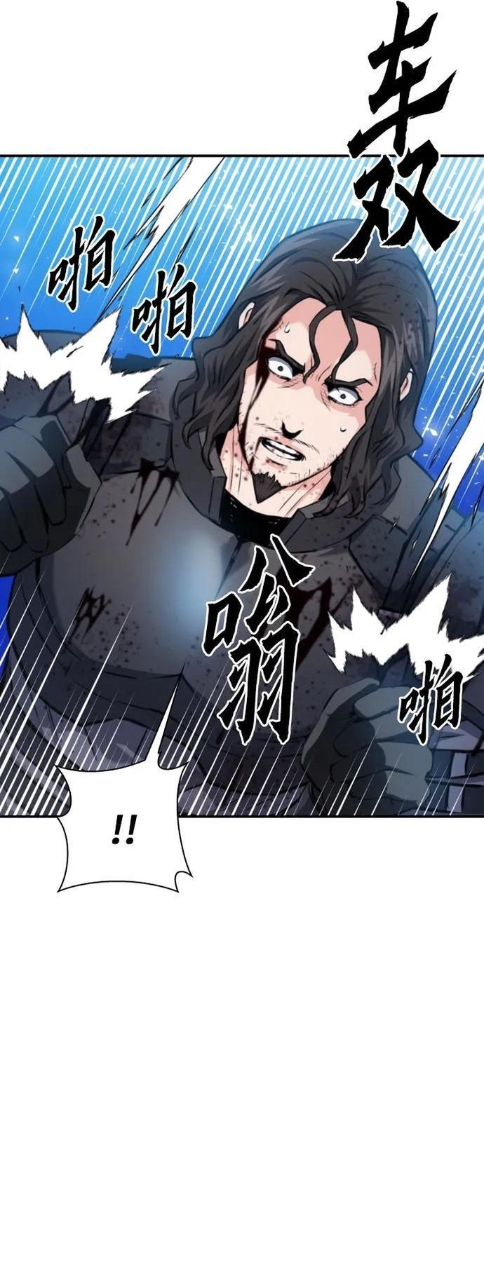 Druid Tại Ga Seoul - Người Hóa Thú Chap 169 - Next Chap 170