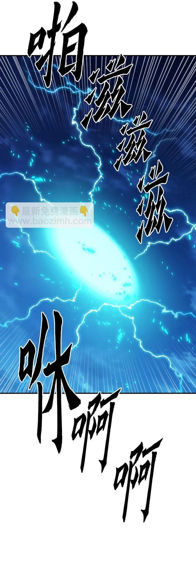 Druid Tại Ga Seoul - Người Hóa Thú Chap 169 - Next Chap 170