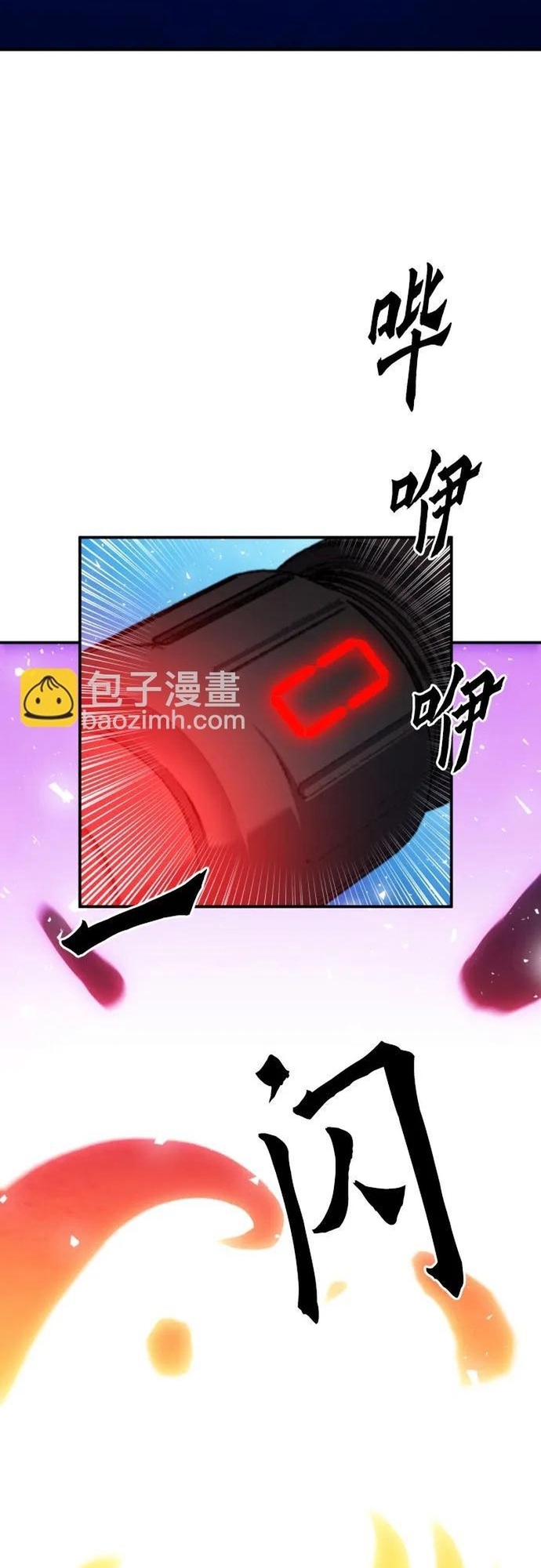 Druid Tại Ga Seoul - Người Hóa Thú Chap 169 - Next Chap 170