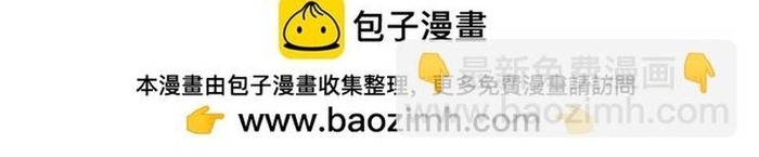 Druid Tại Ga Seoul - Người Hóa Thú Chap 176 - Next Chap 177