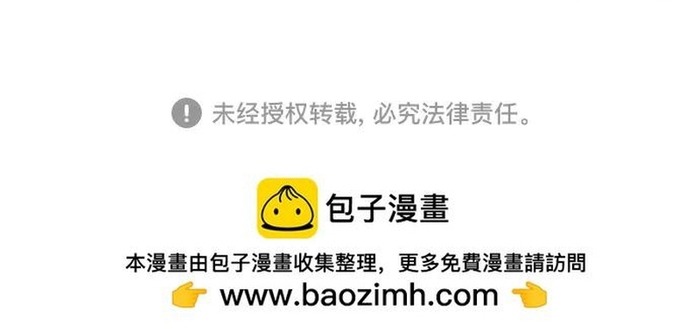 Druid Tại Ga Seoul - Người Hóa Thú Chap 177 - Next Chap 178