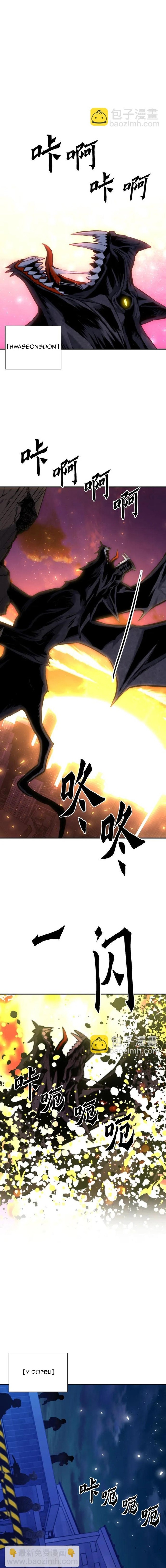 Druid Tại Ga Seoul - Người Hóa Thú Chap 183 - Next Chap 184