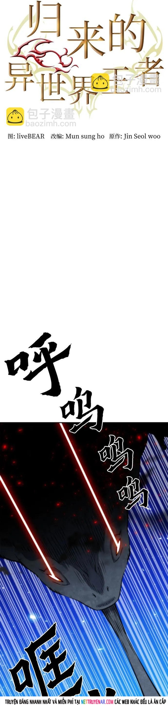 Druid Tại Ga Seoul - Người Hóa Thú Chap 191 - Next Chap 192