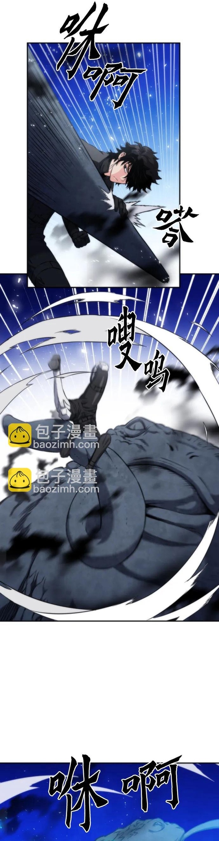 Druid Tại Ga Seoul - Người Hóa Thú Chap 191 - Next Chap 192