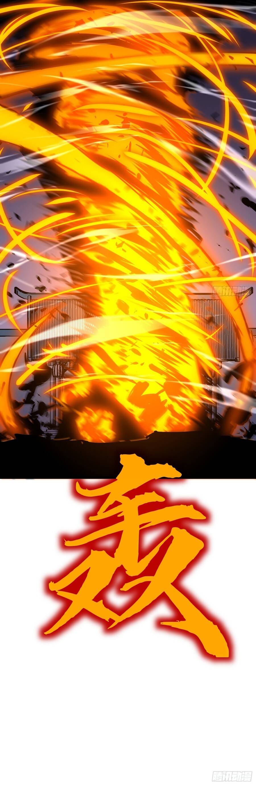 Dự Chi Long Vương Gánh Tất Cả Chap 26 - Next Chap 27