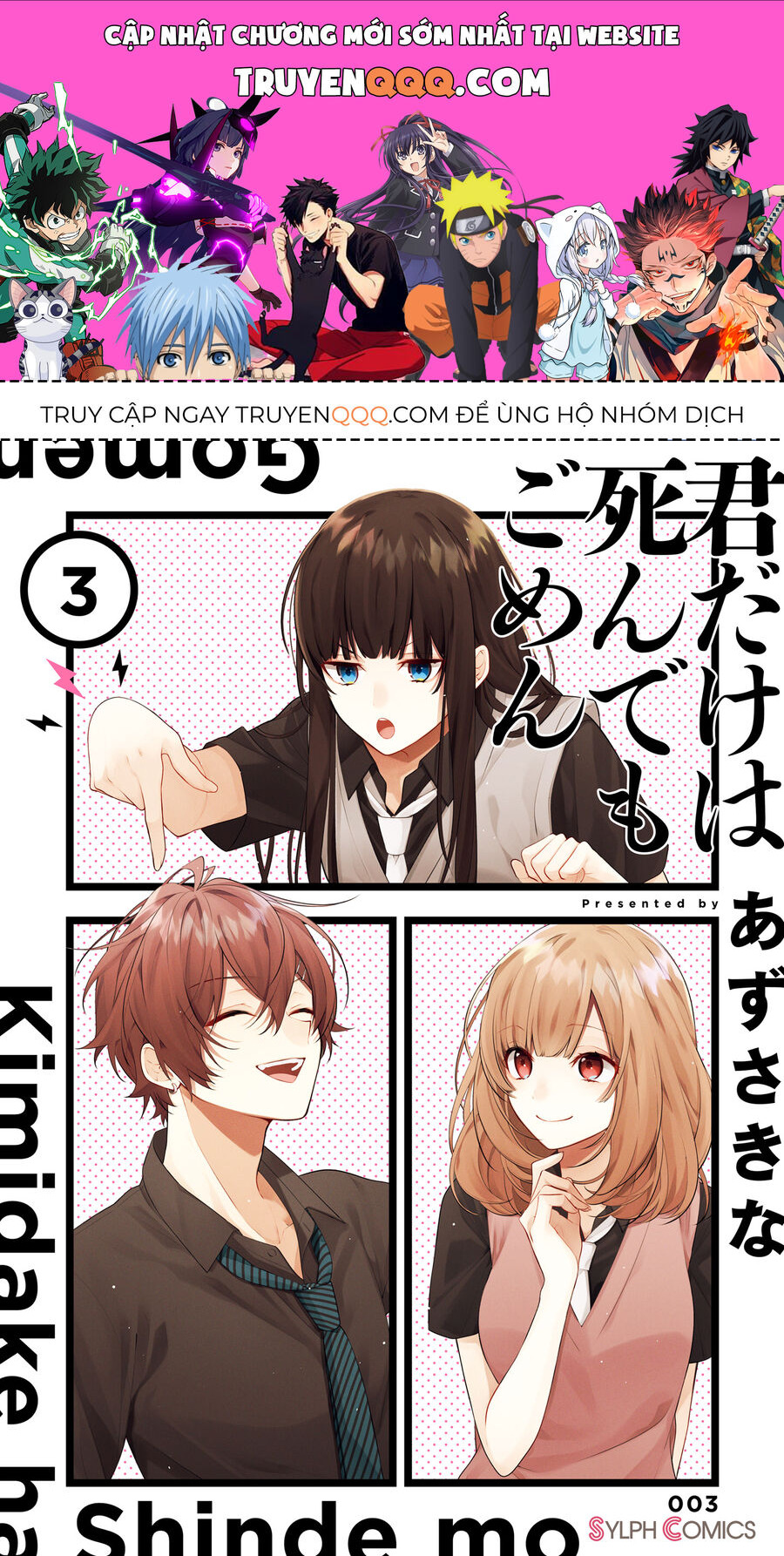 Dù Có Chết Tôi Cũng Không Thích Cậu Đâu Chap 18 - Next Chap 19