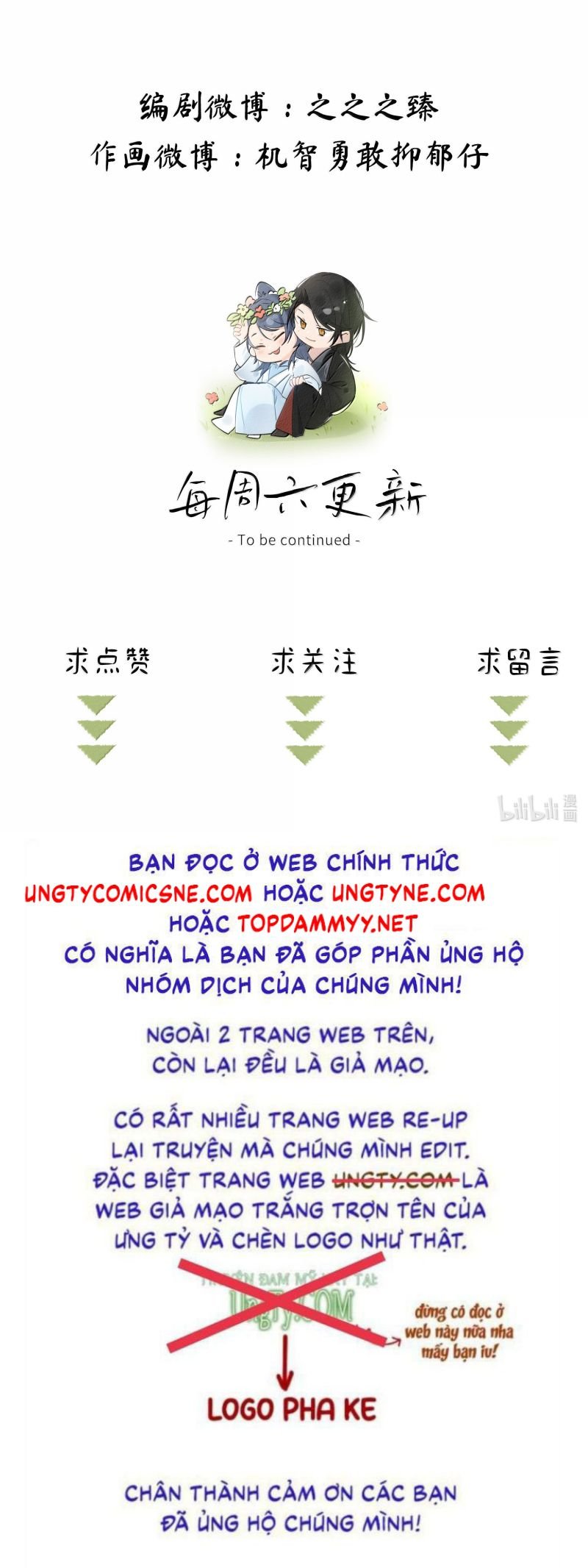 Dụ Địch Thâm Nhập Chap 67 - Next Chap 68