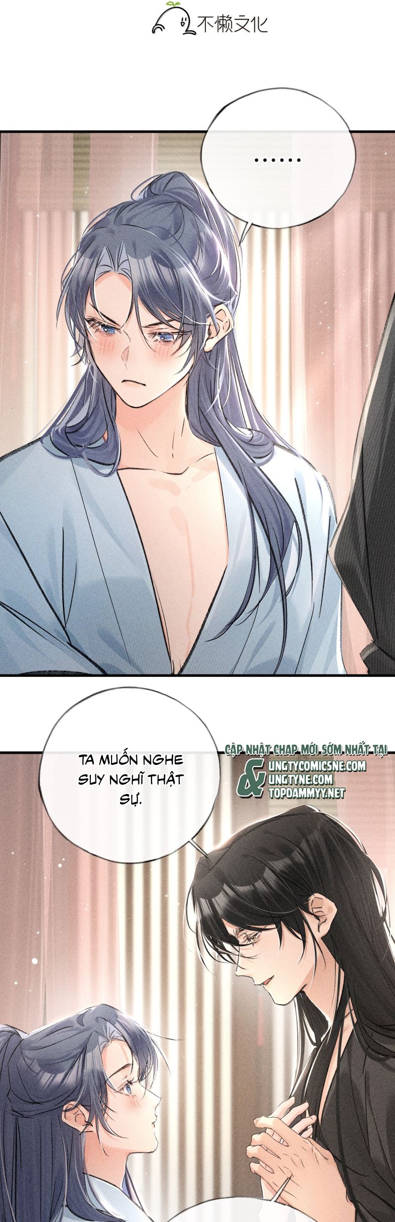 Dụ Địch Thâm Nhập Chap 68 - Next Chap 69
