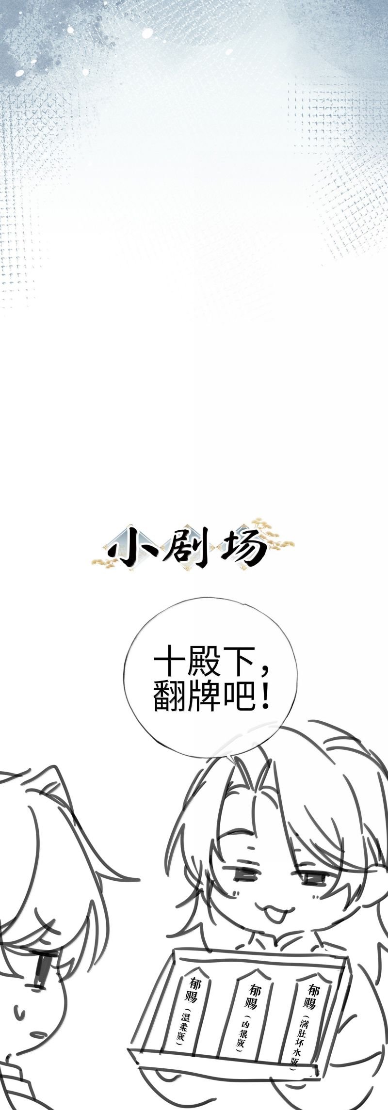 Dụ Địch Thâm Nhập Chap 68 - Next Chap 69