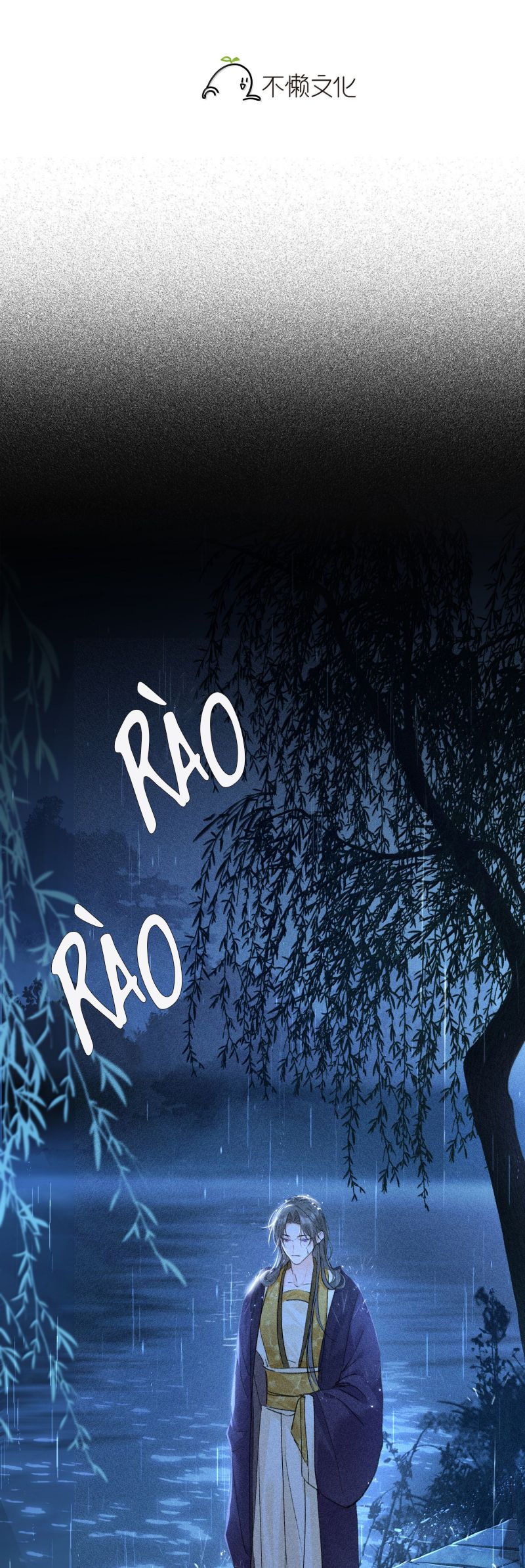 Dụ Địch Thâm Nhập Chap 69 - Next Chap 70