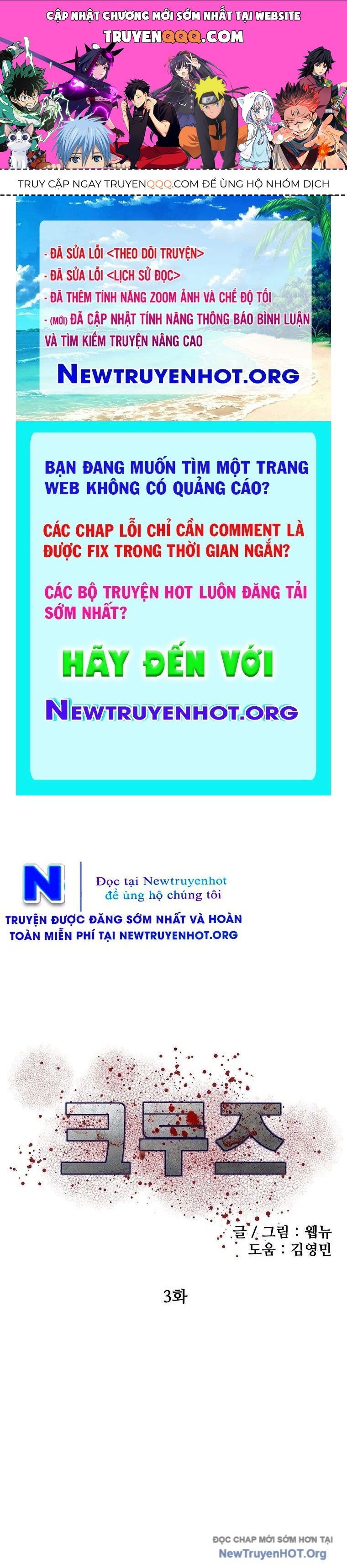 Du Thuyền Định Mệnh Chap 3 - Next Chap 4