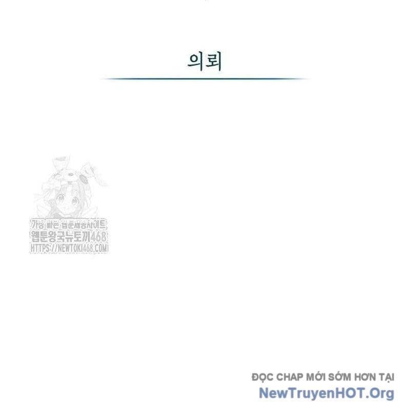 Đứa Con Có Vấn Đề Của Ma Tháp Chap 22 - Next Chap 23