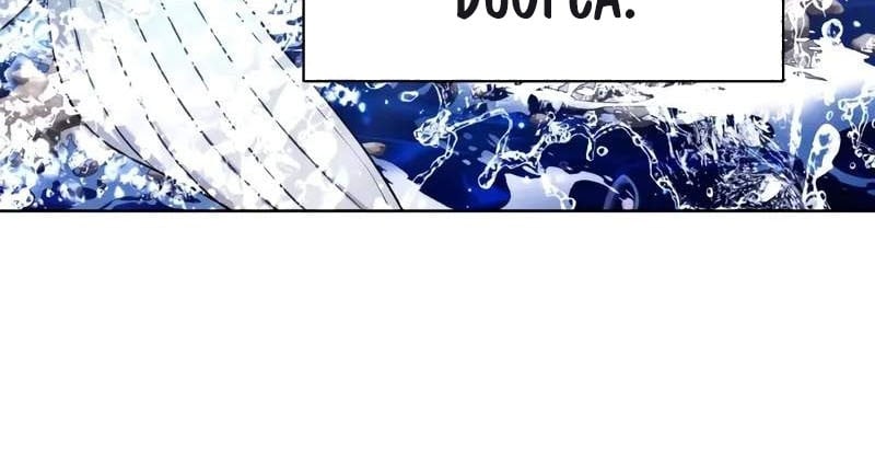 Đứa Con Có Vấn Đề Của Ma Tháp Chap 23 - Next Chap 24