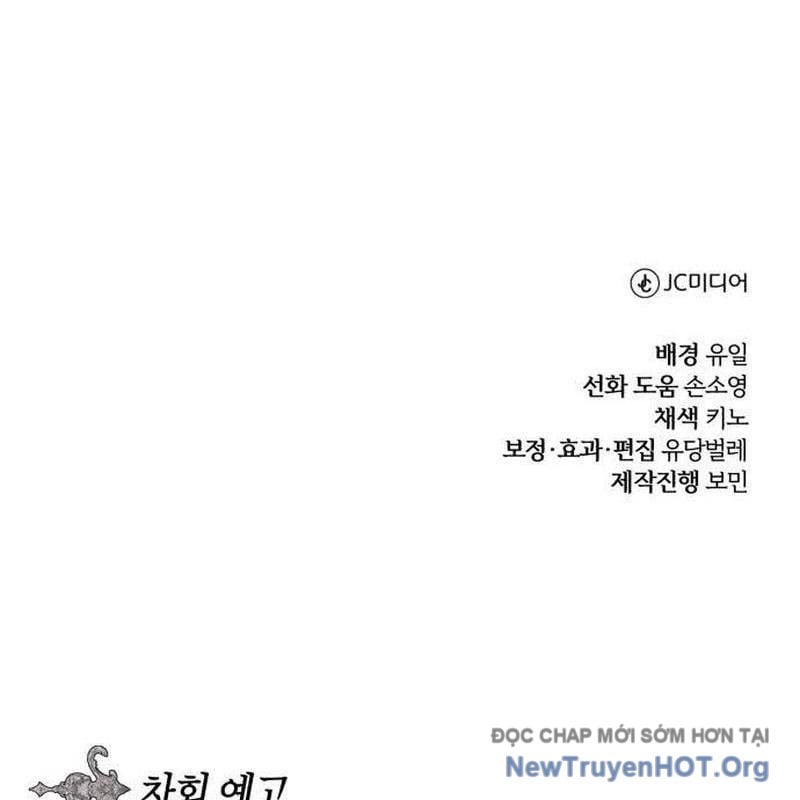 Đứa Con Có Vấn Đề Của Ma Tháp Chap 26 - Next Chap 27